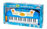 כחול - אורגן אלקטרוני 37 קלידים