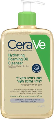 סרווה-שמן רחצה מקציף לניקוי והזנת העור