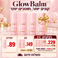 סטיק GlowBalm קולגן וPDRN