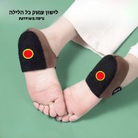 רפידות לטיפול בדורבן כף הרגל