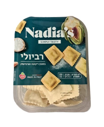 נדיה רביולי בסגנון ריקוטה וארטישוק – Nadia’s