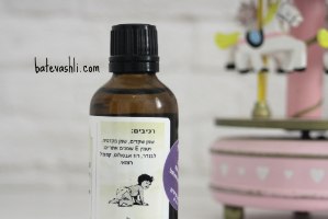 Baby oil|בייבי אויל|תערובת שמנים לעיסוי תינוקות