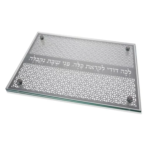 קרש חלות מעוצב נגזרת משרביה מהודר