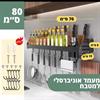 מעמד אוניברסלי למטבח -80 ס״מ - מתקני אחסון למטבח במבחר דוגמאות