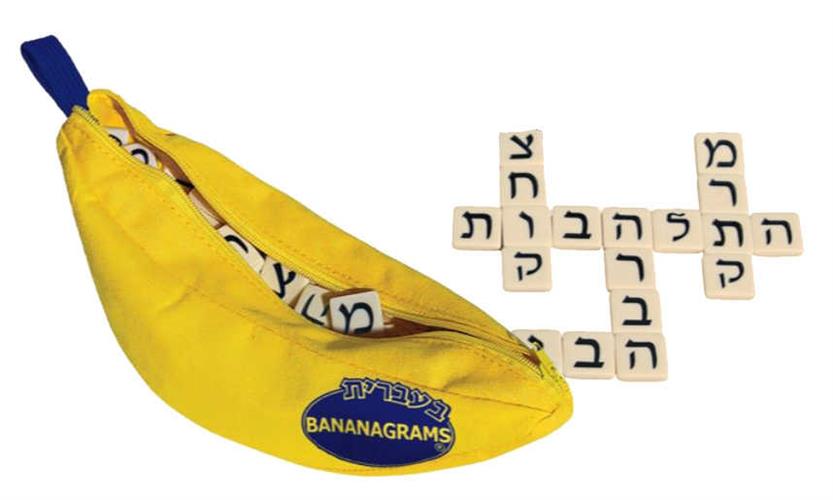 בננהגרמס עברית