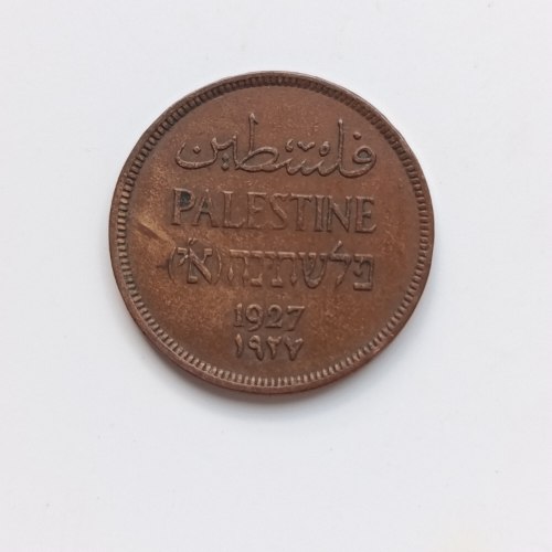 מטבע 1 מיל  ONE MIL- שנת 1927