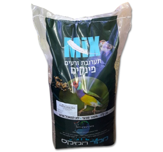 מזון תערובת לפינקים 20 ק"ג "מיקס"