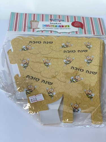 מארז שנה טובה דבורים 6 יח