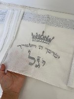 סט חלאקה קלאסי
