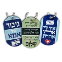 דיסקית בהדפס גיבורה של אמא - תכלת מרדכי