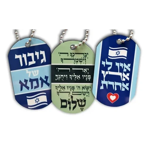 סט 3 דסקיות מודפסות לחיילים