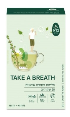חליטת צמחים אורגנית - TAKE A BREATH
