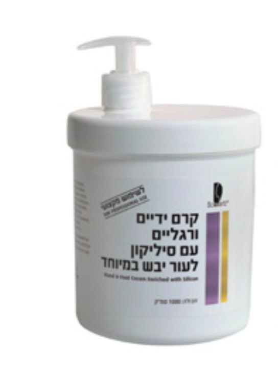 קרם ידיים סיליקון 1 ק"ג