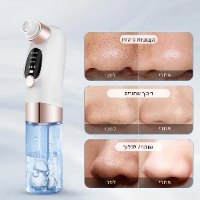 מכשיר מקצועי להסרת הנקבוביות