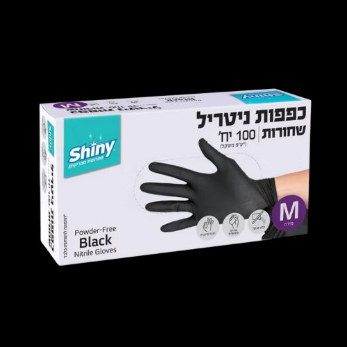 כפפות ניטריל שחור XS