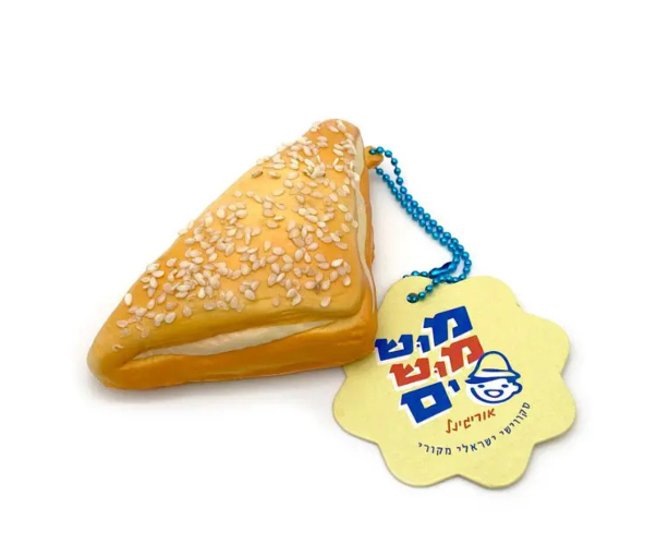 מושמוש בורקס