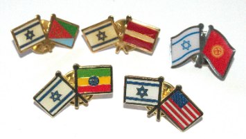 לוט של 5 סיכות דש שונות דגל ידידות ישראל ארה"ב, אתיופיה, קירגיסטאן, אריתריאה, אוסטריה