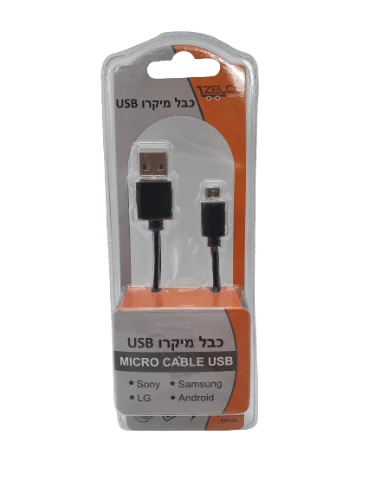כבל מיקרו USB
