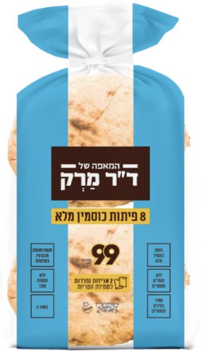 פיתות כוסמין מלא - ד"ר מרק