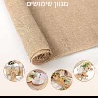 ראנר-שולחן-יוטה-טבעי-4