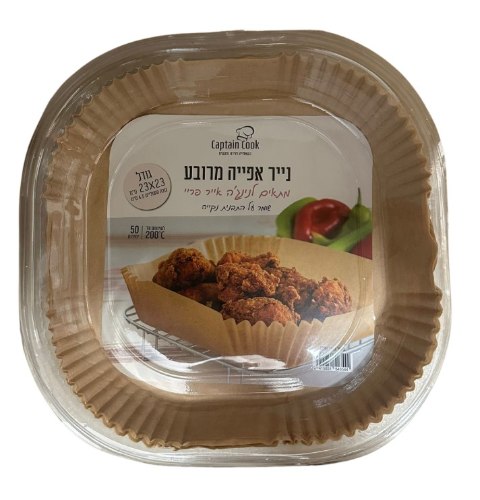50 יח נייר אפיה מרובע לנינג'ה אייר פרי 23 ס"מ