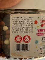 150 גר מיקס פניני קראנץ חלבי גודל בינוני