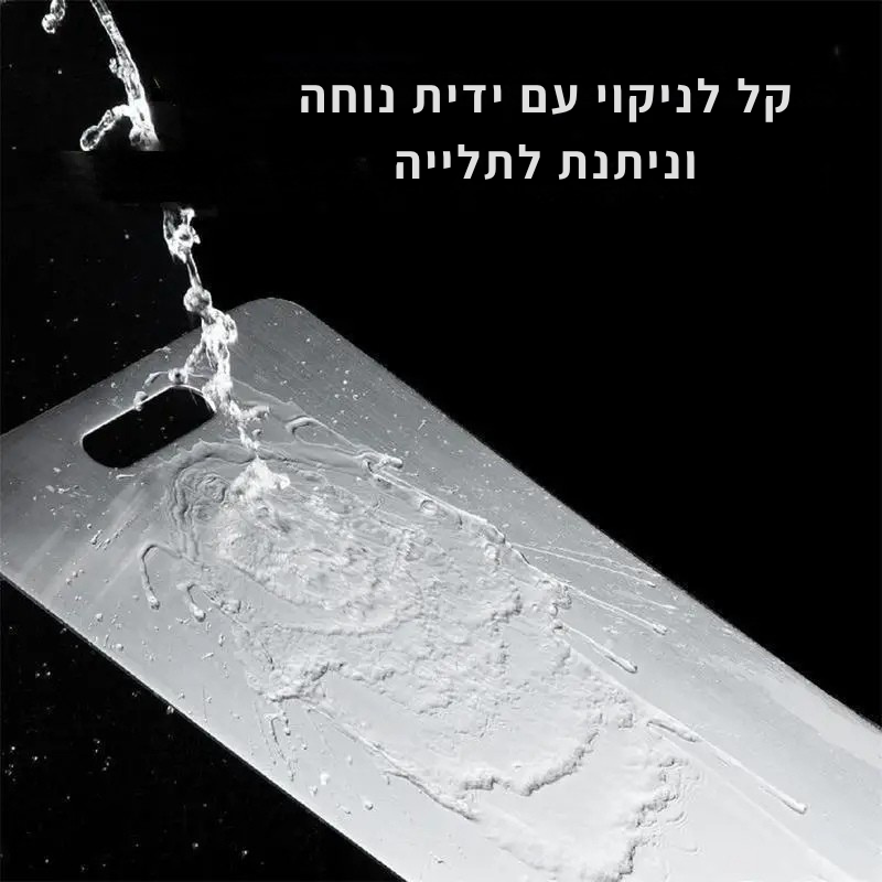 איך Steelix עובד
