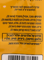 1 קילו פודינג וניל כהנס