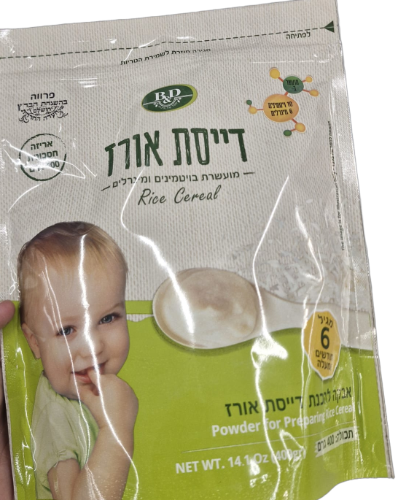 דייסת אורז