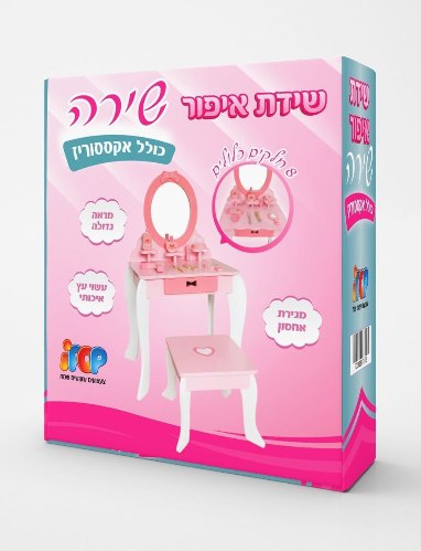 שידת איפור עץ שירה