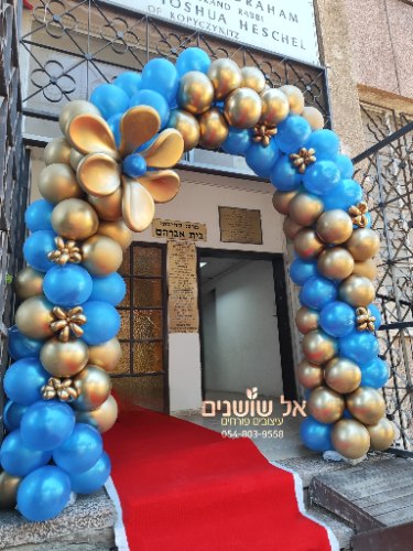 עיצוב שער בלונים עם קישוטי פרחי בלון