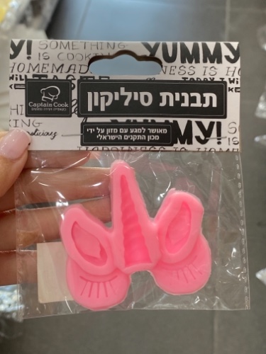 תבנית סיליקון חד קרן לקאפקייק