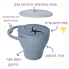 כן! - גביעונית JUJU