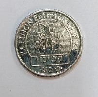 אסימון משחקייה "קטינון" -ישראל, 24 מ"מ