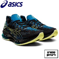 ASICS | אסיקס - GEL-KINSEI BLAST Black Trainers אסיקס ג'ל קינסיי בלאסט שחור צהוב זרחני | גברים