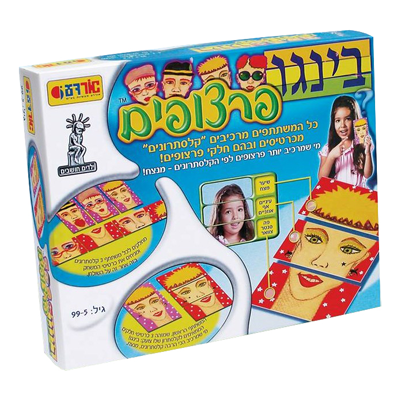בינגו פרצופים