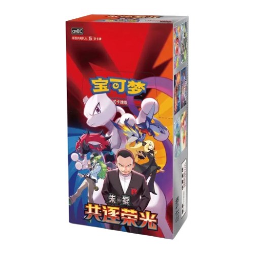 מארז קלפי פוקימון Pokémon TCG – Chasing Glory Together CSV10C | סיני מקורי, Slim Booster Box