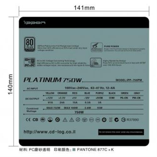 IPPON PSU 750W 80+ Platinum Modular PFC - Retail