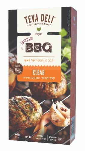 קבב BBQ KEBAB