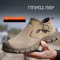 נעלי-עבודה-חומות-לגברים-2