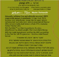 חליטת תה לימון, ג׳ינג׳ר ודבש מנוקה | פוקה Pukka