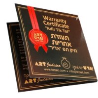 תיק תפילין "אדיר" בצבע ירוק זית דמוי עור