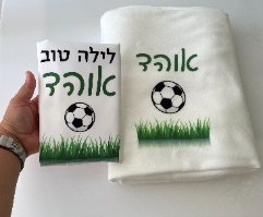 ציפית לכרית+ כרבולית פליז עם שם