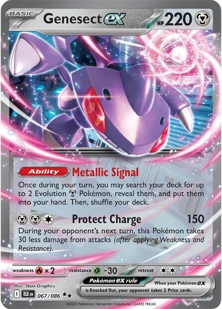 קלף פוקימון בודד single - GENESECT EX –BLACK BOLT – 067/086