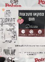 12 קילו צימקאו חום פוליבה