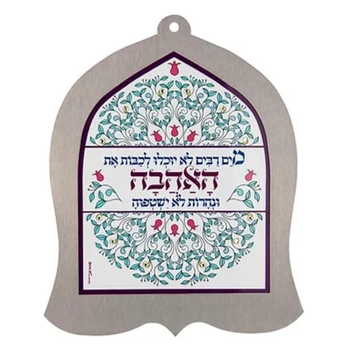ענבל מים רבים לא יוכלו לכבות אהבה מעוצב