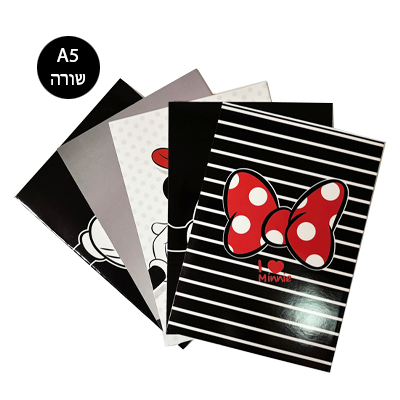 מארז 5 מחברות סיכה שורה - מיני מאוס