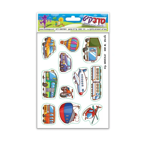 מדבקות כלי תחבורה סט א