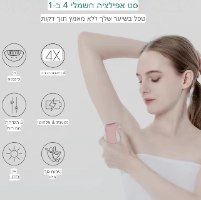 אפילטור נשים Kemei נטען – מסיר שיער לגוף