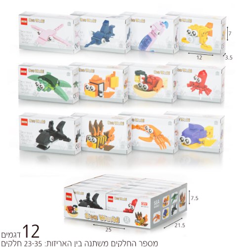 הרכבה תת ימי